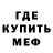 АМФЕТАМИН 98% Glim Gamer
