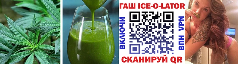Купить закладки  Курчатов  Еда ТГК марихуана 