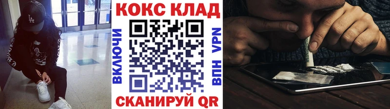 Купить закладки  Курчатов  Cocaine Эквадор 