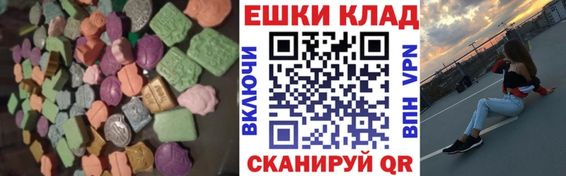 Купить где  Курчатов  Ecstasy TESLA 