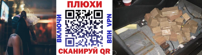 ГАШИШ гашик  Купить закладки  Курчатов 