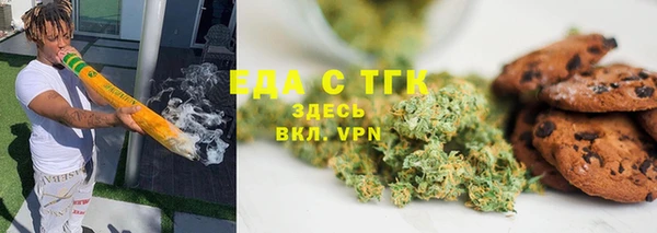 марихуана Зерноград