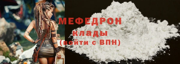 стафф Зеленодольск
