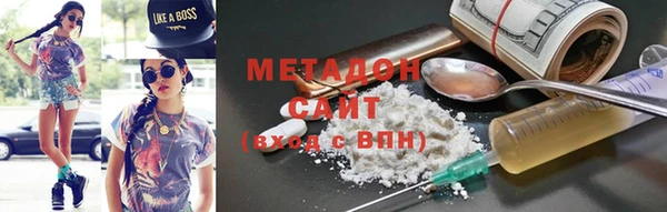 марихуана Зерноград