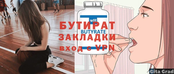 марихуана Зерноград