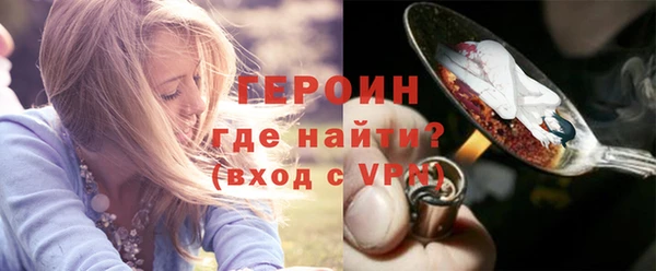 стафф Зеленодольск
