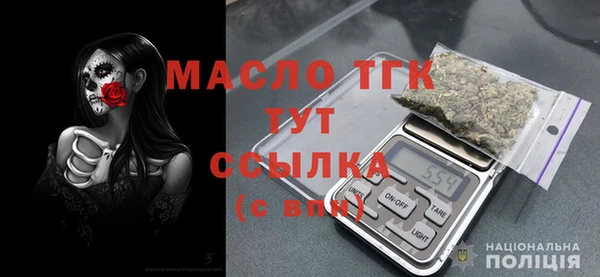 бутик Зеленокумск