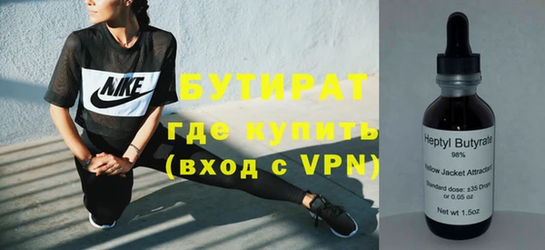 бутик Зеленокумск