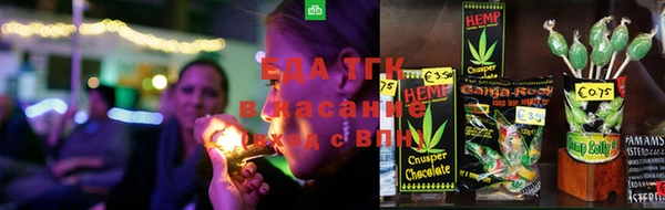 стафф Зеленодольск