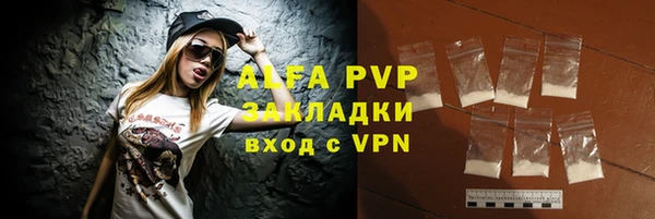 стафф Зеленодольск