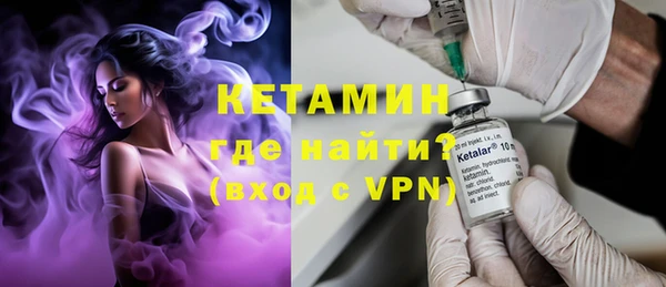 бутик Зеленокумск