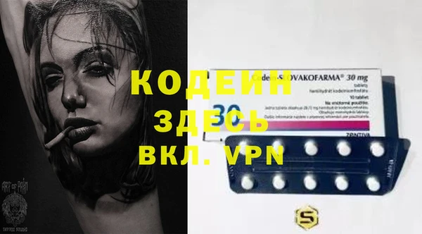 стафф Зеленодольск