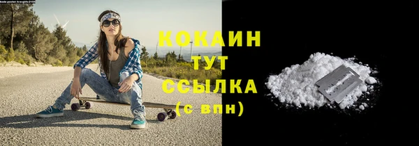 стафф Зеленодольск