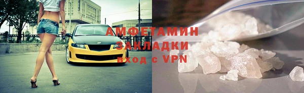 стафф Зеленодольск