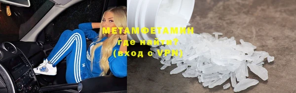 бутик Зеленокумск
