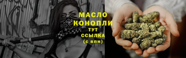 бутик Зеленокумск