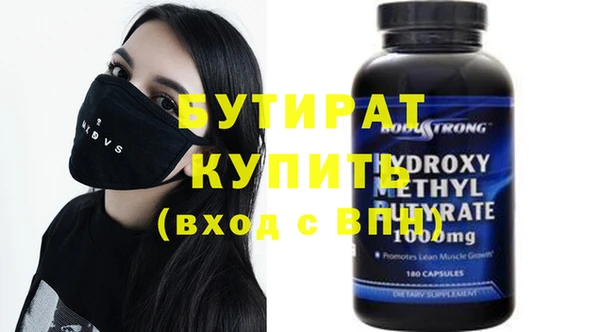 стафф Зеленодольск
