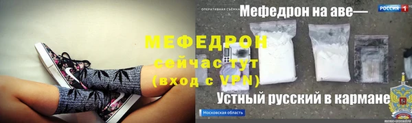 бутик Зеленокумск