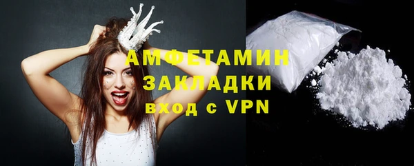 бутик Зеленокумск