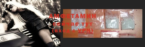 стафф Зеленодольск