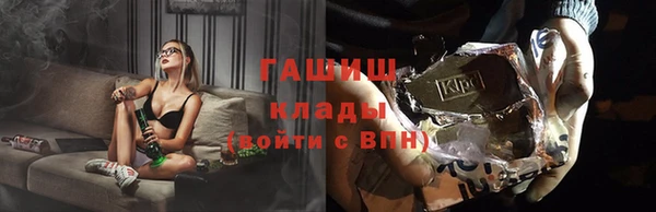 стафф Зеленодольск