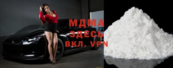 стафф Зеленодольск