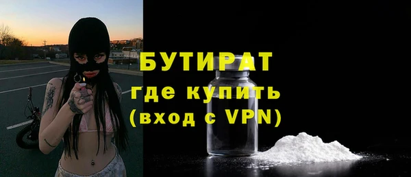 бутик Зеленокумск