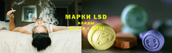 бутик Зеленокумск