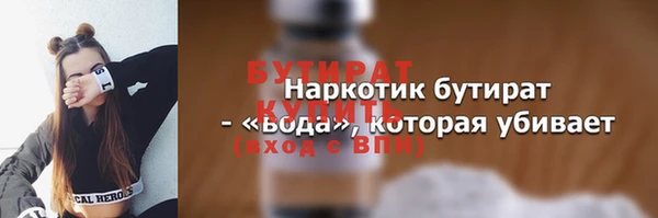 бутик Зеленокумск