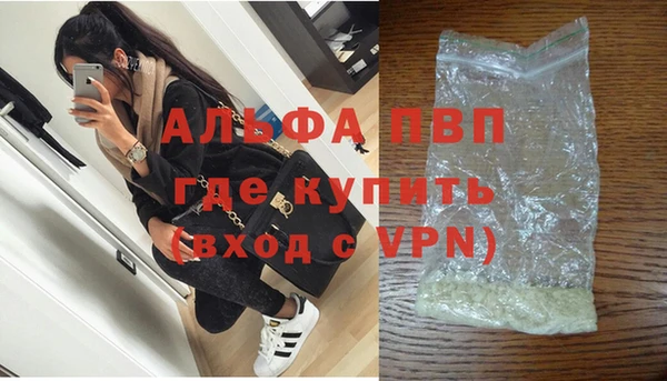 марихуана Зерноград