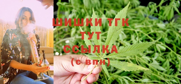 марихуана Зерноград