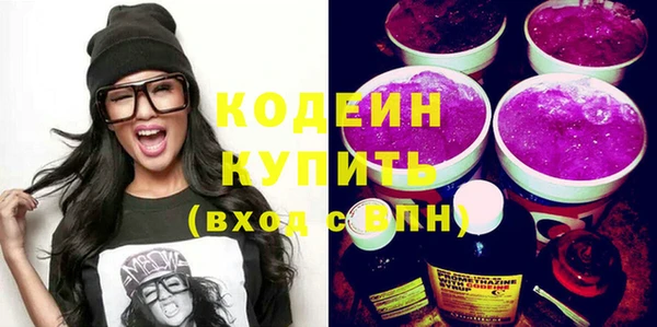 стафф Зеленодольск