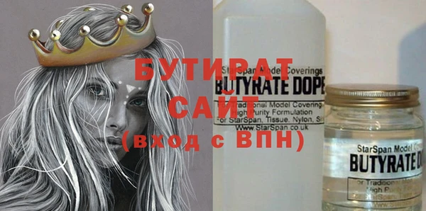 стафф Зеленодольск