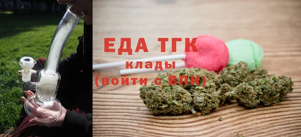 бутик Зеленокумск