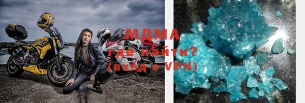 бутик Зеленокумск