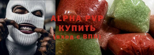 бутик Зеленокумск