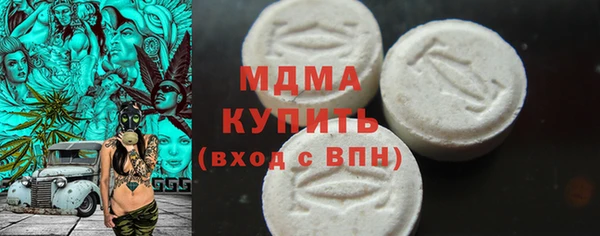 стафф Зеленодольск