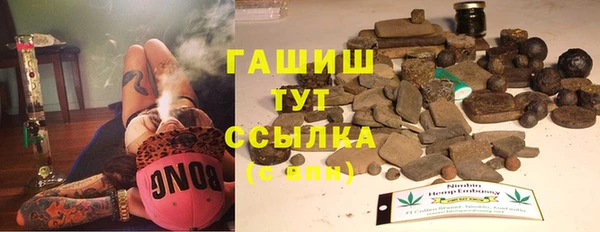 стафф Зеленодольск