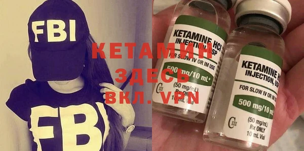 стафф Зеленодольск