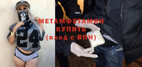бутик Зеленокумск