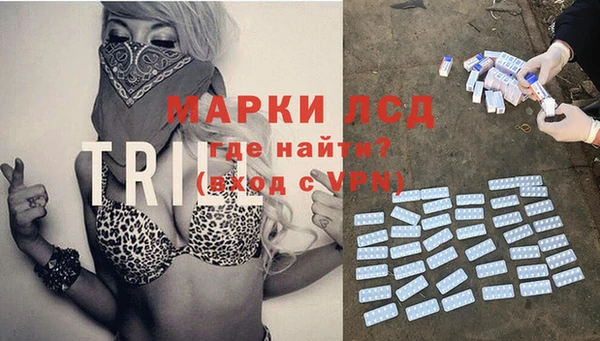 бутик Зеленокумск