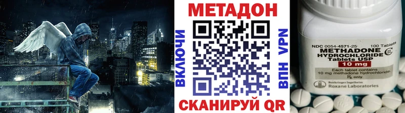 МЕТАДОН мёд  Купить где  Курчатов 