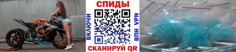 Метамфетамин витя Купить где Курчатов