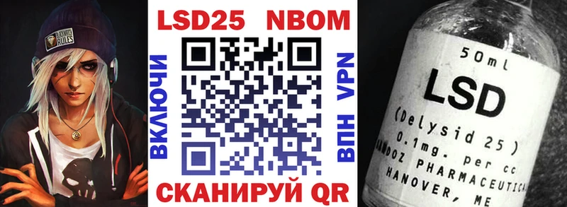 Купить где  Курчатов  Наркотические марки 1,8мг 