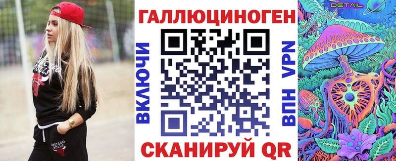 Галлюциногенные грибы Cubensis  Купить где  Курчатов 