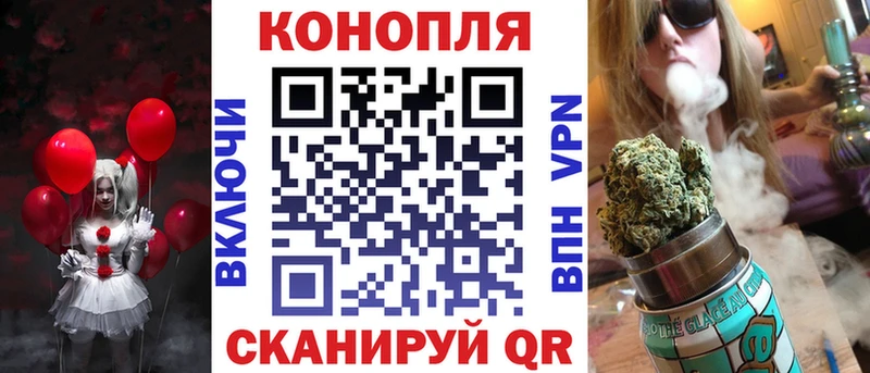Канабис VHQ Купить закладки Курчатов